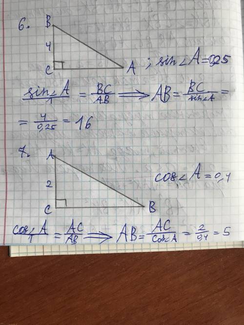 6. В треугольнике ABC угол с равен 90°. Вычислите длину гипоте- нузы AB, если ВС = 4 cm и sinA = 0,2