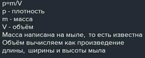 1.Определите массу 10 л. воды и ртути (10кг; 136кг).2. Сколько бензина помещается в пятилитровую пос