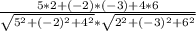 \frac{5*2+(-2)*(-3)+4*6}{\sqrt{5^{2}+(-2)^{2}+4^{2}} * \sqrt{2^2+(-3)^2+6^2}}
