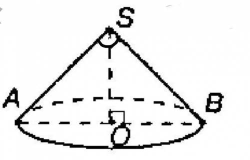 ГЕОМЕТРИЯ Осевое сечение конуса - треугольник со стороной 8 см и противоположным к нему углом 120° .
