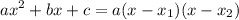 \displaystyle a {x}^2+bx+c=a(x- x_{1})(x- x_{2})