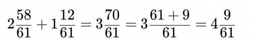 Мне надо решить 1) И 3)решать как на фото там два примера 1) 2 58/61+ 1 12/613) 5 380/401+ 1 127/401