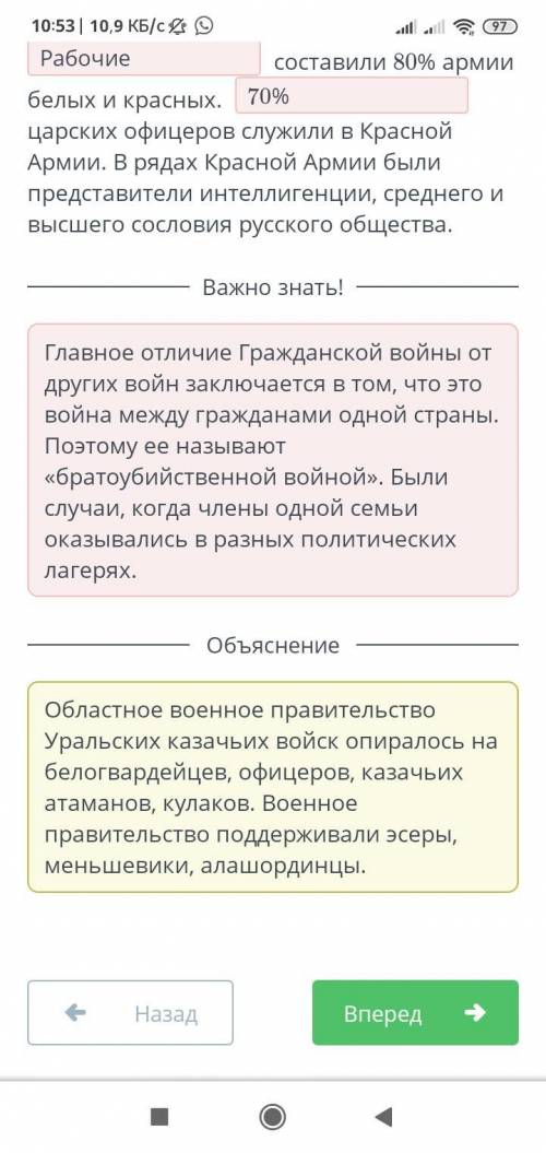 Заполни пробелы из предложенных вариантов в скобках (один выбрать) (крестьяне, рабочие, военные) сос