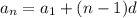 a_{n} =a_{1}+(n-1)d