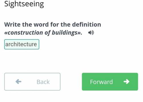 на английском Write the word for the definition «construction of buildings». Напишите слово для опре