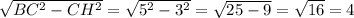\sqrt{BC^2-CH^2} = \sqrt{5^2-3^2} =\sqrt{25-9} =\sqrt{16} = 4