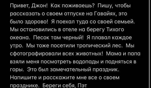 перевести текст английского на русский и ответить на вопросы​