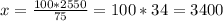 x=\frac{100*2550}{75} =100*34=3400