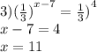 3) {( \frac{1}{3}) }^{x - 7} = { \frac{1}{3} )}^{4} \\ x - 7 = 4 \\ x = 11