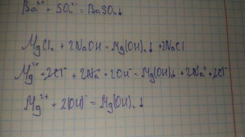 Запишите уравнения реакций обмена между а) карбонатом магния и соляной кислотой б) нитратом бария и