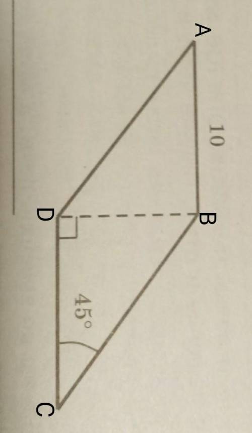 Найдите площадь параллелограмма, изображённого на рисунке ​