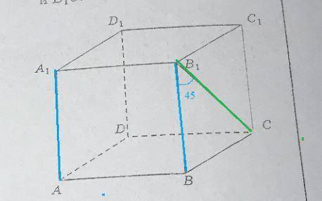 В единичном кубе найдите угол между прямыми ответ дайте в градусах.