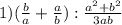 1) (\frac{b}{a}+\frac{a}{b}):\frac{a^{2}+b^{2}}{3ab}