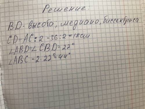 нужно уже сегодня сдать, через 30 минут ​