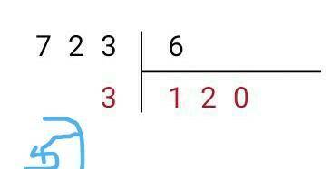 123÷4. 223÷4 .214÷7. 215÷7 . 723÷6. 724÷6 в столбик