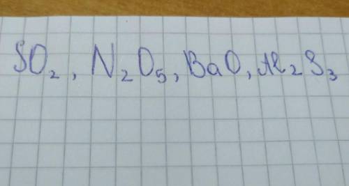 10. Составьте химические формулы, пользуясь валентностью: IV V II III II S O, N O, Ba O, Al S​