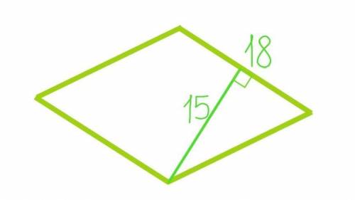 Вычисли площадь ромба, если его сторона равна 18 см, а проведённая к ней высота равна 15 см. ответ:
