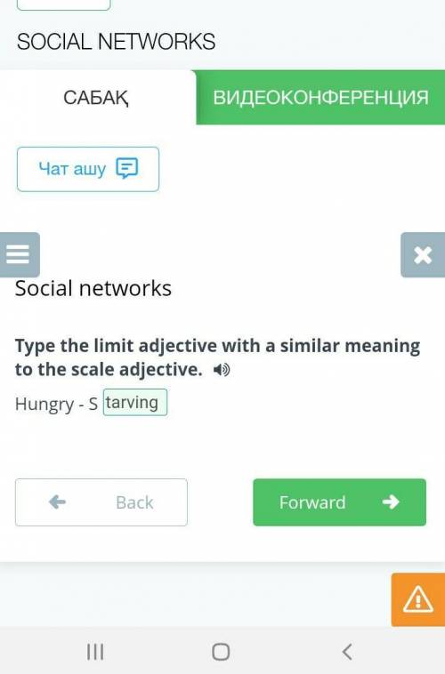Type the limit adjective with a similar meaning to the scale adjective.Hungry - S​