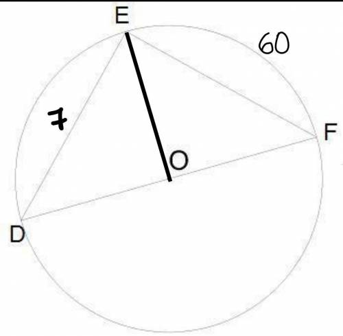 вашей ED= 7 см;π ≈ 3.Найди длину окружности C= ___ см(результат округли до десятых!).