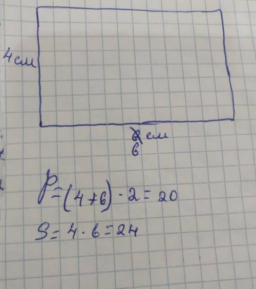 А) Периметрі - 20 см, ауданы 24 см болатын тіктөртбұрыш сыз.​