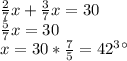 \frac{2}{7} x+\frac{3}{7} x=30\\\frac{5}{7} x=30\\x=30*\frac{7}{5} =42га