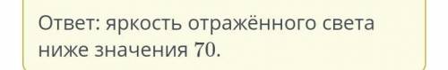 Изучи программный код и определи причину, по которой робот остановил движение.