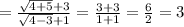 = \frac{\sqrt{4+5}+3}{\sqrt{4-3}+1} = \frac{3+3}{1+1} = \frac{6}{2} = 3