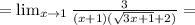 = \lim_{x\to 1} \frac{3}{(x+1)(\sqrt{3x+1}+2)} =