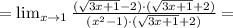= \lim_{x\to 1} \frac{(\sqrt{3x+1}-2)\cdot(\sqrt{3x+1}+2)}{(x^2-1)\cdot(\sqrt{3x+1}+2)} =