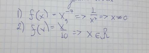 Найдите область определения функции y=f(x): 1) f(x)=x^-7 2) f(x)=x^9/10