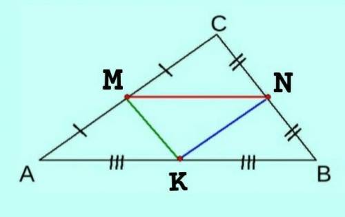Знайдіть периметр трикутника, якщо його середні лінії дорівнюють 7см, 8см, 10см​