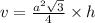 v = \frac{ {a}^{2} \sqrt{3}} {4} \times h