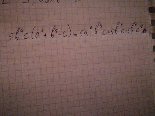 выпольнить умножение 5b⁴c(a²+b⁵-c)