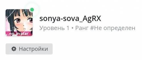 Кто есть в Mangalib?Напишите свои ники ​