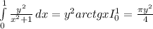 \int\limits^1_0 {\frac{y^2}{x^2+1} } \, dx = y^2arctgxI_0^1=\frac{\pi y^2}{4}