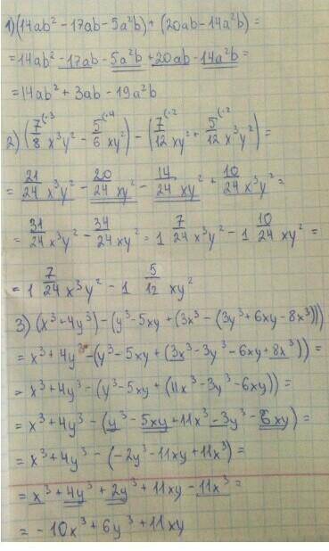 Упростите выражение (7/8x^3y^2-5/6xy^2)-(-7/12xy^2+5/12x^3y^2) ​