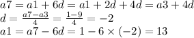 a7 = a1 + 6d = a1 + 2d + 4d = a3 + 4d \\ d = \frac{a7 - a3}{4} = \frac{1 - 9}{4} = - 2 \\ a1 = a7 - 6d = 1 - 6 \times ( - 2) = 13