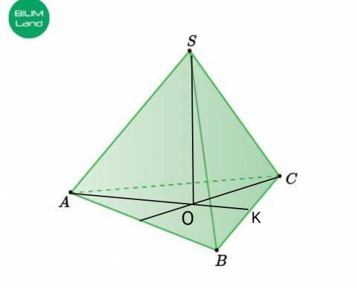 На чертеже дан правильный тетраэдр ABCS, длина ребра которого равна 6. Найди расстояние от точки S д