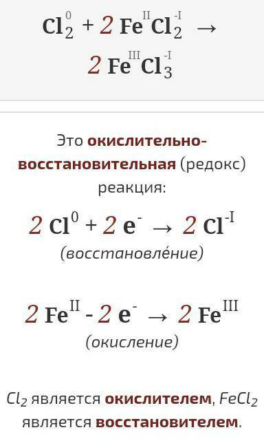 Уравнять реакции методом электронного баланса (все цифры являются индексами). Определить окислитель