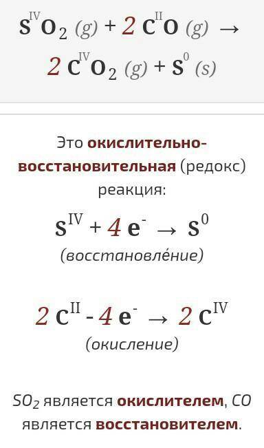 Уравнять реакции методом электронного баланса (все цифры являются индексами). Определить окислитель