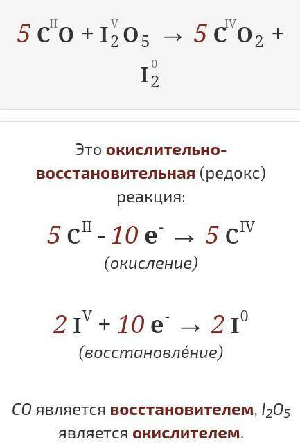 Уравнять реакции методом электронного баланса (все цифры являются индексами). Определить окислитель