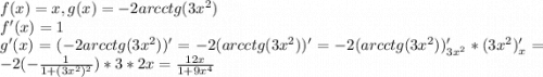 f(x) = x, g(x) = -2arcctg(3x^2)\\f'(x) = 1\\g'(x) = (-2arcctg(3x^2))' =-2 (arcctg(3x^2))' = -2 (arcctg(3x^2))'_{3x^2}*(3x^2)'_x=-2(-\frac{1}{1+(3x^2)^2} )*3*2x =\frac{12x}{1+9x^4}