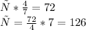 х*\frac{4}{7} =72\\х=\frac{72}{4} *7=126