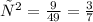 х^{2}=\frac{9}{49}=\frac{3}{7}