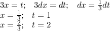 3x=t;\;\;\;3dx=dt;\;\;\;dx=\frac{1}{3}dt\\x=\frac{1}{3};\;\;\;t=1\\x=\frac{2}{3};\;\;\;t=2