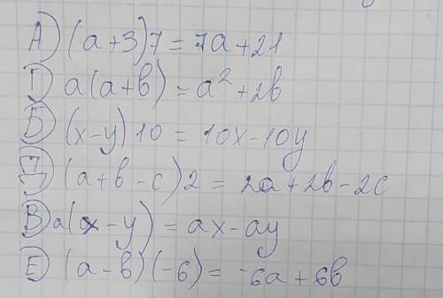278. А) (a + 3) 7; Г) a (a + b);Б) (x - y) 10;Д) (a + b - c)2;B) a (x - y);Е) (a - b)(-6). Решите