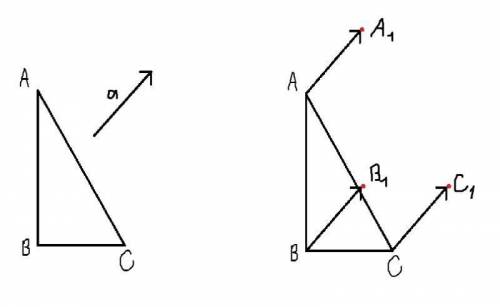 Построить треугольник А1В1С1, полученный из треугольника АВС параллельным переносом на вектор В плтз
