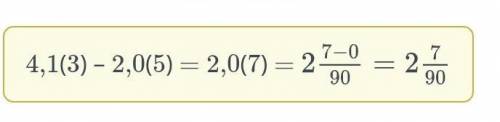 Найди значение разности и дай ответ в виде смешанного числа . 4 , 1 ( 3 ) – 2 , 0 ( 5 ) =