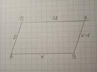 1. Найти стороны параллелограмма АВСД, если его периметр равен 40 см, а сторона АВ больше ВС на 4 см