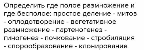 2. Оцените необходимость использования реакции нейтрализации в сохранении окружающей среды